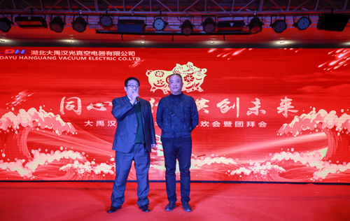 1551754123298445.jpg 大禹漢光2018年“同心同行,共創(chuàng)未來”主題年會圓滿成功