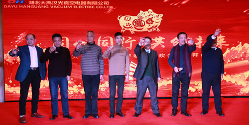 1551774471796642.jpg 2018年“同心同行,共創(chuàng)未來”主題年會圓滿成功