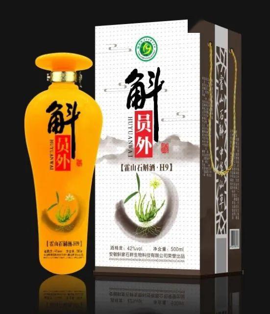 斛員外 以霍山石斛酒領(lǐng)跑健康白酒新賽道