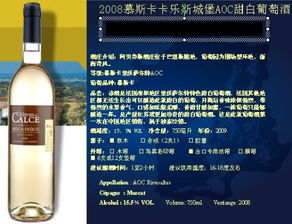 新手如何把法國波爾多紅酒銷售合法且禮貌好起步？